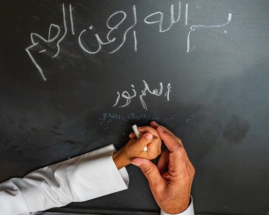 Abdullatif Ahmad Alnaemi_the first chalk line