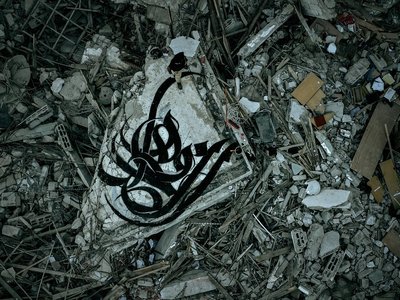calligraphy in black on a broken wall