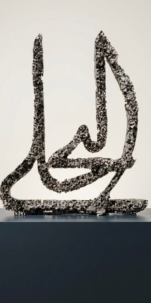1JASSIM NASRALLAH