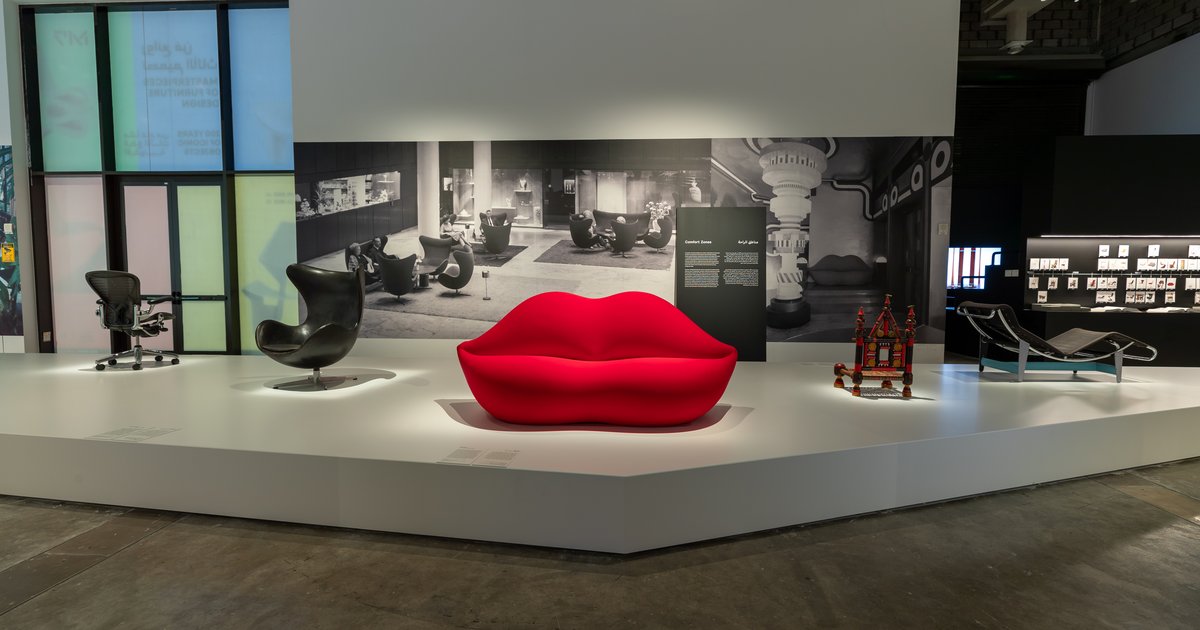 置物 VITRA DESIGN MUSEUM \