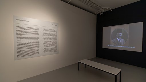 Ali Al-Anssari, courtesy of Qatar Museums ©2025