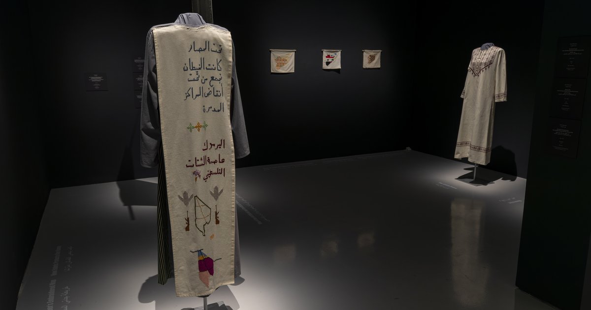 Mathaf Interior Introduction to Tatriz - Mathaf