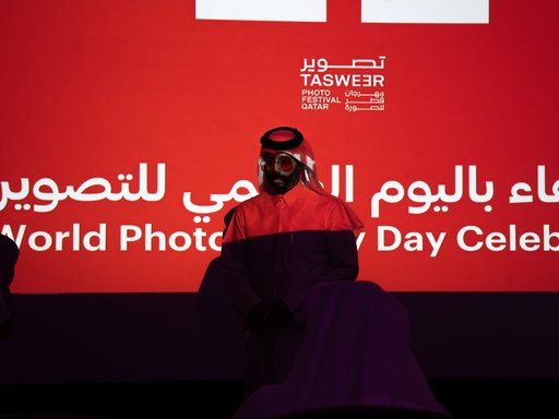 World Photography Day Event & Winner Announcement 2024