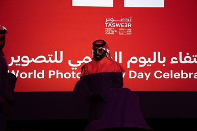 World Photography Day Event & Winner Announcement 2024