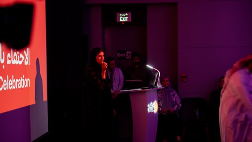 World Photography Day Event & Winner Announcement 2024_Image by Myriam Salloum