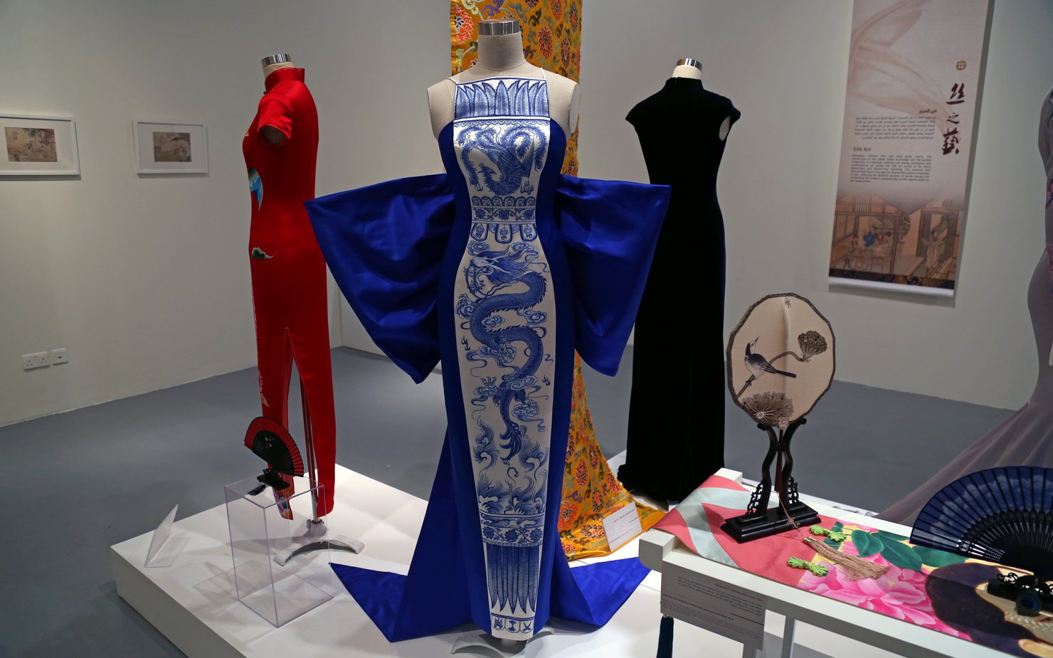 An image of one of the artefacts on show at the Museum of Islamic Art