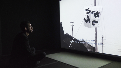 Ho Tzu Nyen, Hotel Aporia, 6-channel video projections (4:3 format, colour, and 24-channel sound, 84 min), 2019. Photo: Fire Station, 2026.