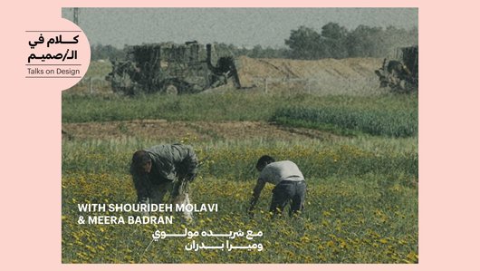 podcast cover in pink