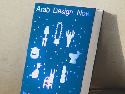Arab Design Now Book