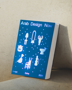 Arab Design Now Book