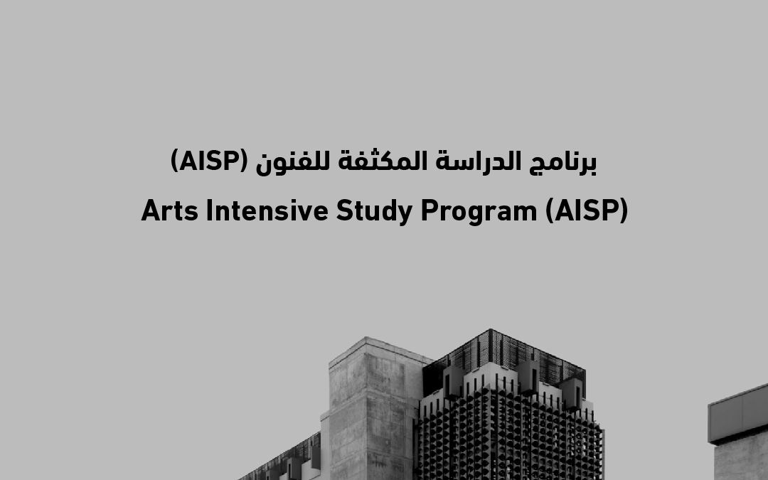 AISP