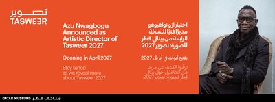 Azu Nwagbogbu Artistic Director announcement Website Banner