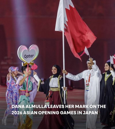 Asian Games