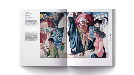 كتاب مفتوح يظهر لوحة ملونة لشخصيات متنوعة بالزي التقليدي، مع نص على الصفحة اليسرى وتفاصيل فنية على الهامش الأيمن.