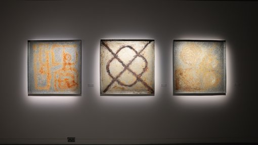 Ahmad Al Hamar Exhibition