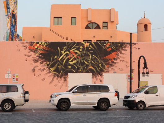 belal khaled's mural for worldwide walls 2023