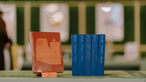 Design Doha presents Arab Design Now at Salone del Mobile 2026