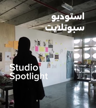 studio spotlight