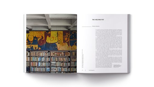 كتاب مفتوح يعرض رف مكتبة مقابل جدارية ملونة على الصفحة اليسرى، ونص بعنوان "بوتقة الانصهار" على الصفحة اليمنى.