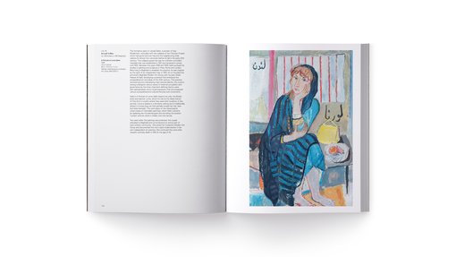 كتاب مفتوح يعرض صفحة من النص على اليسار ولوحة تجريدية ملونة لشخصية جالسة على اليمين.