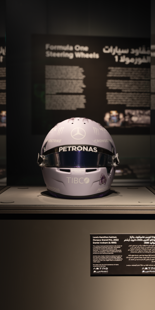 Lewis Hamilton helmet, Monaco Grand Prix, 2022