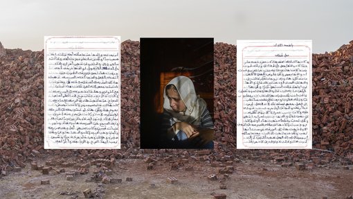 Mohammad Kotb_Red Brick Dreams