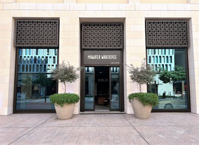 Exterior of the Mawater Warehouse building.