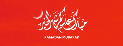 Ramadan Kareem Banner