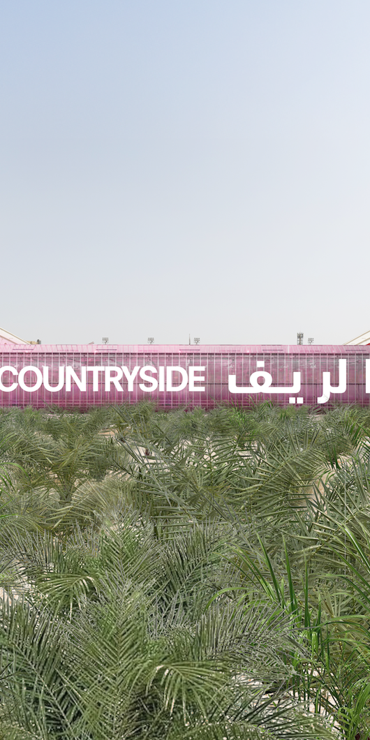 Countryside hero image EN