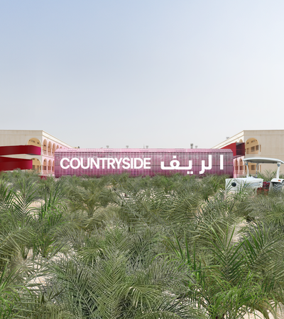 Countryside hero image EN