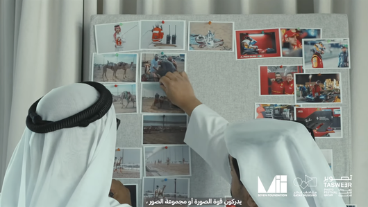 Frame and Focus Course Moments