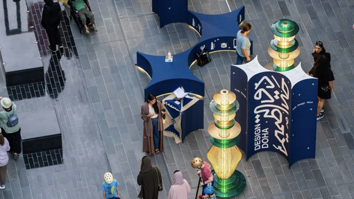 DUBAI DESIGN WEEK