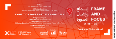Frame and Focus Exhibition and Panel Talk Website Banner_English