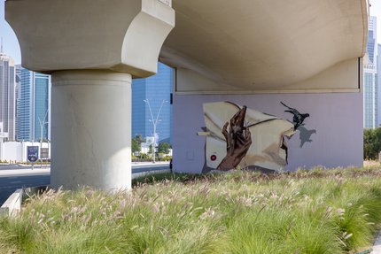 جدارية تمثّل يداً تطوي صفحة جديدة وتبدو الورقة وكأنها مجعدة