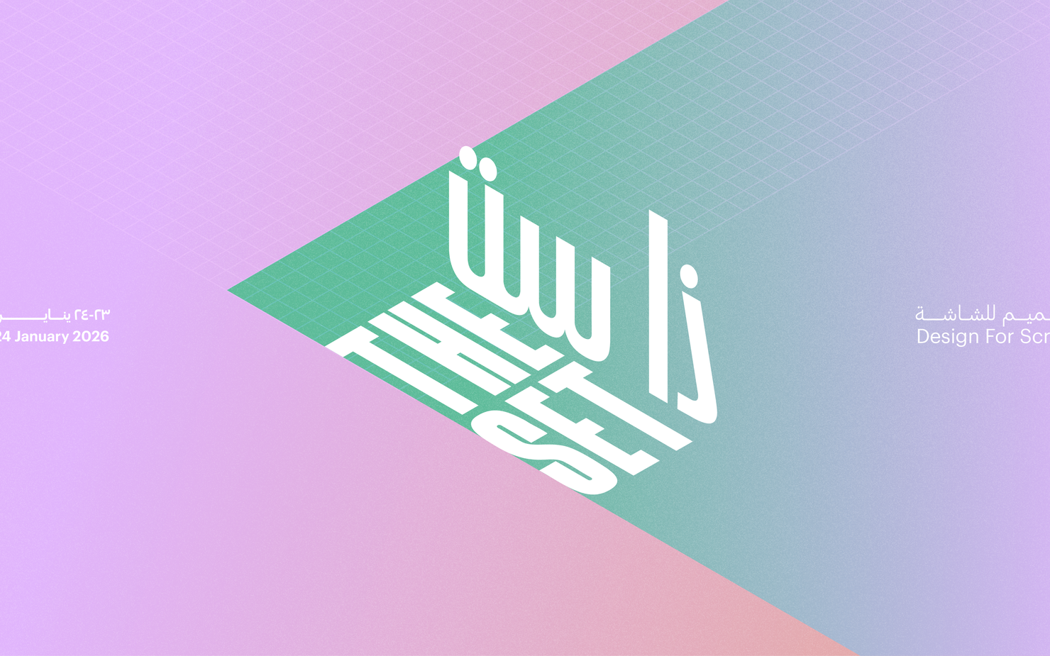 type in a pink green background