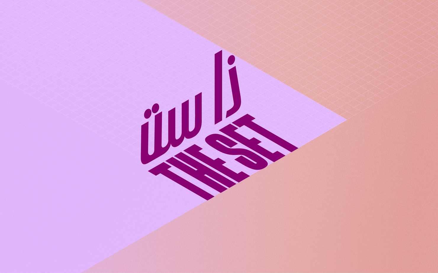 graphic with the set