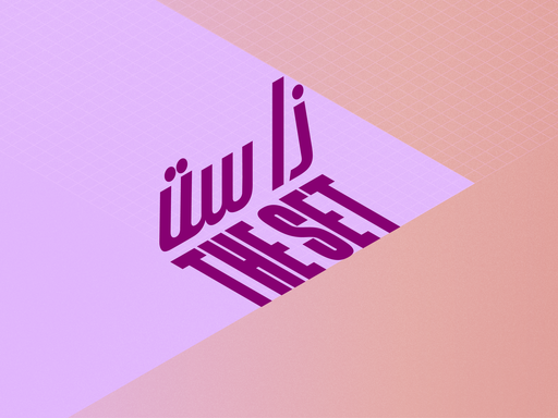 graphic with the set