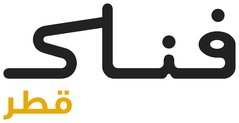 en