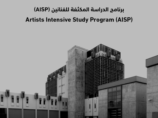 AISP