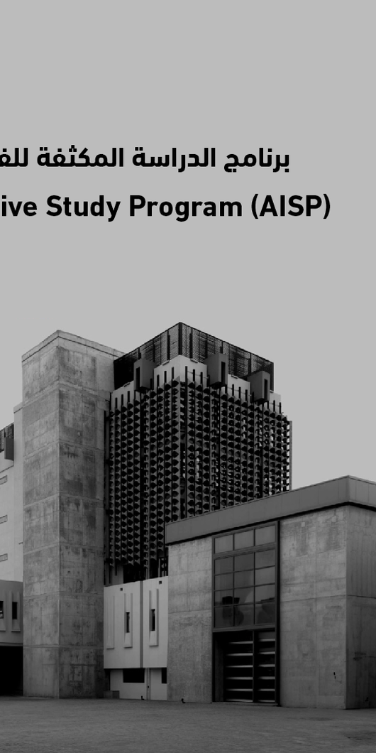 AISP
