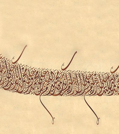 diwani