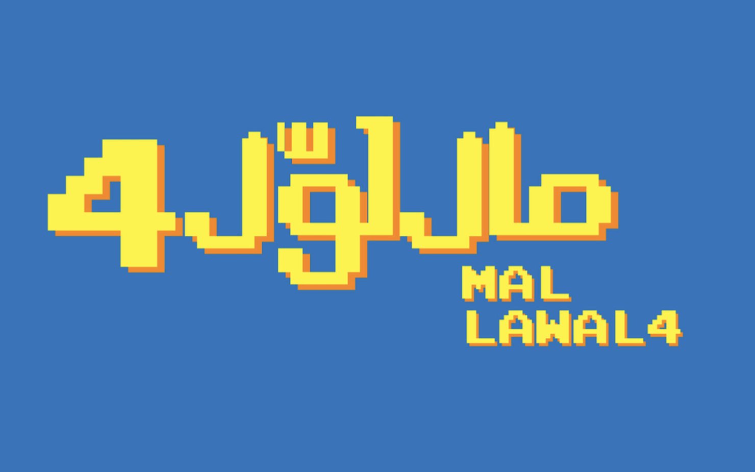 Yellow text against a blue background displaying the title 'Mal Lawal 4'