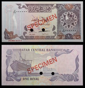 Qatari Riyal Third Issue at Qatar National Museum