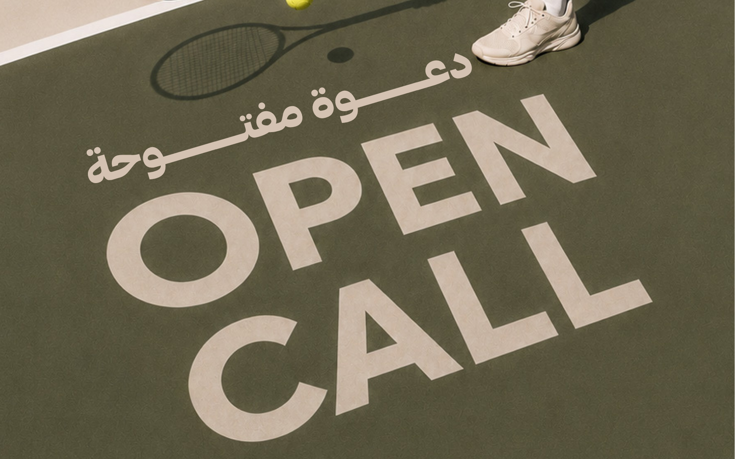 open call qtf