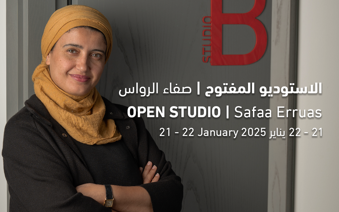 OPEN STUDIO | Safaa Erruas