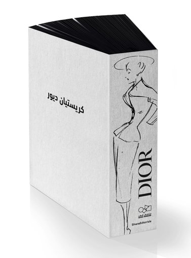 Arabic Book cover of Christian Dior: Designer of Dreams