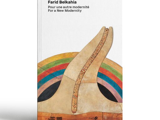 English Book cover of Farid Belkahia: Pour une autre modernité For a New Modernity