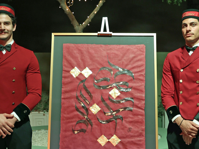 website banner Cartier x liwan