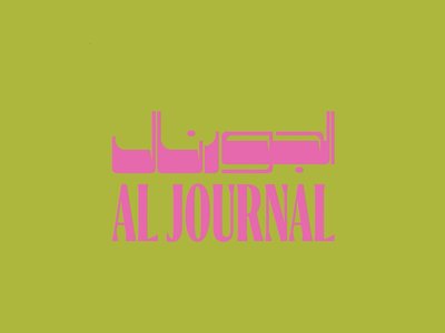 aljournal logo in pink